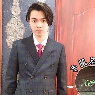 專(zhuān)屬私人西服定制
