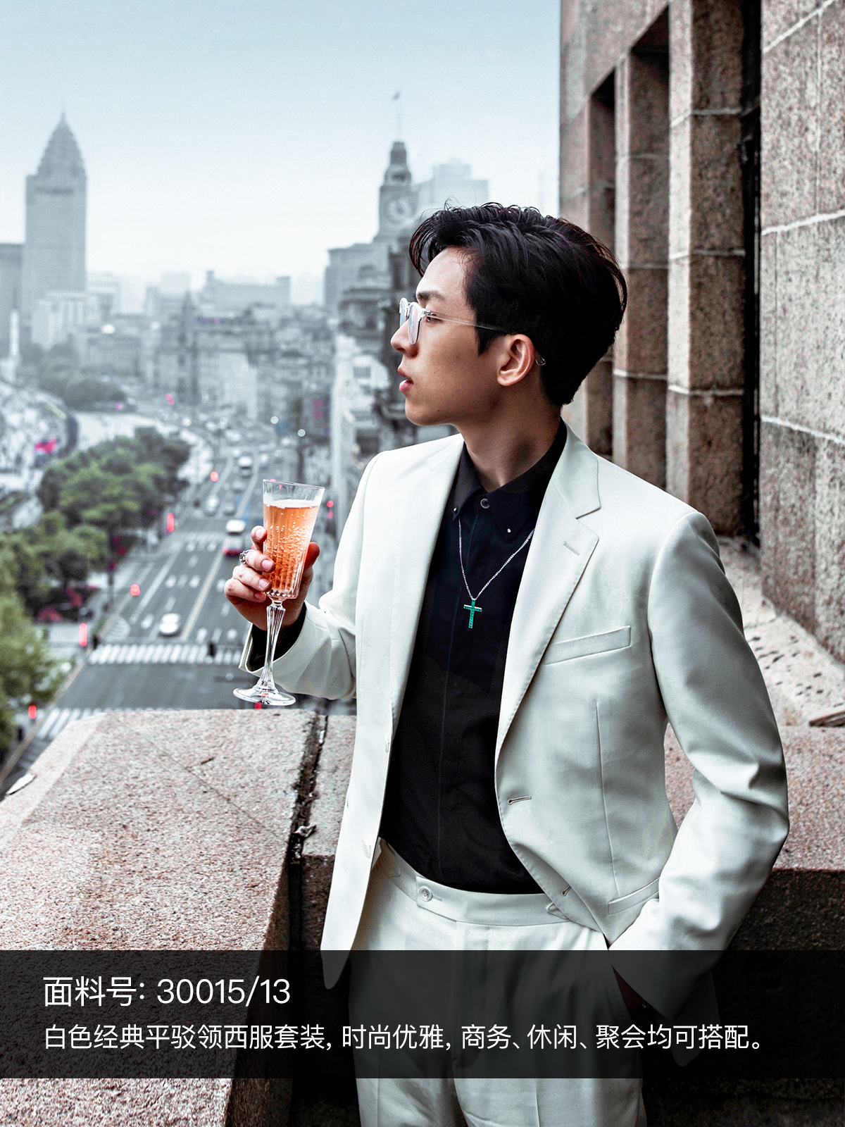 選好襯衫，做精致男人！