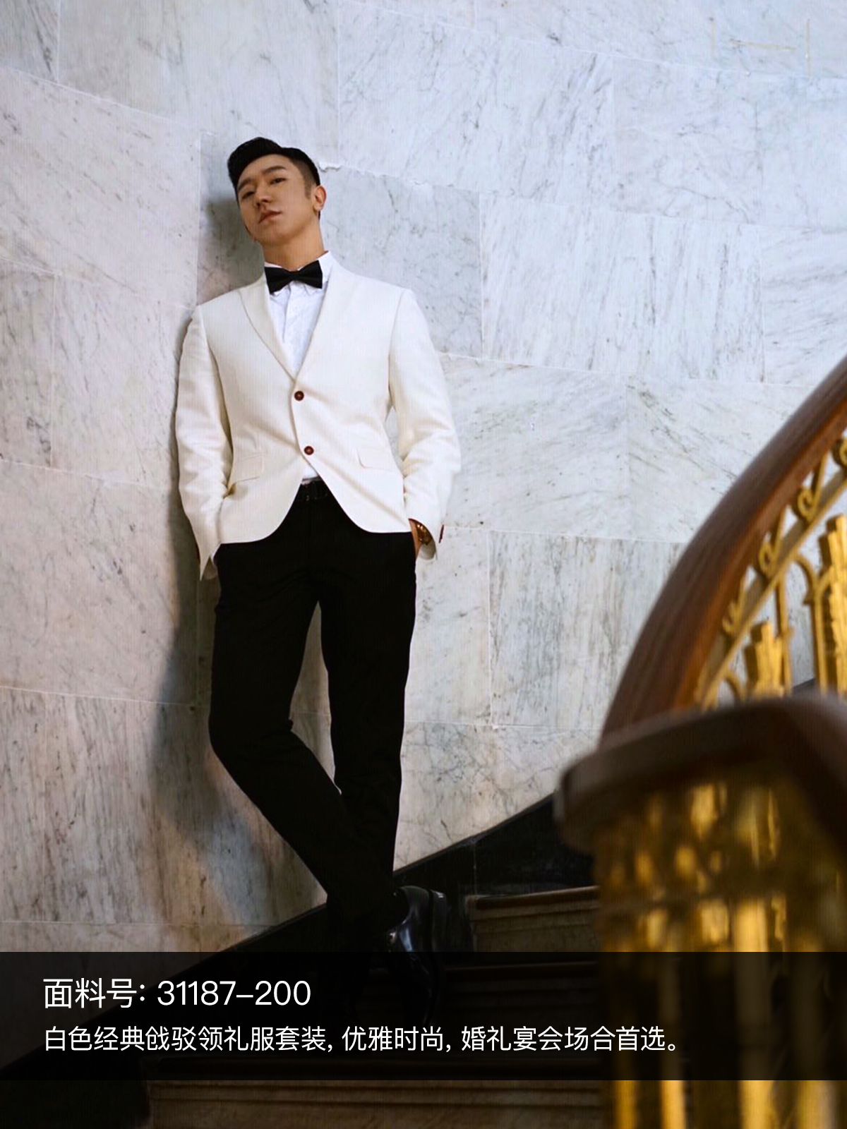 學會穿衣搭配，你就是男神！