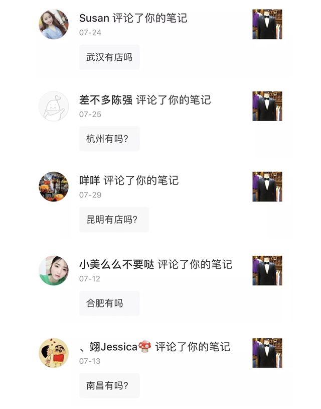 喜訊｜石家莊店開業(yè)，全國(guó)開啟酬賓模式！！