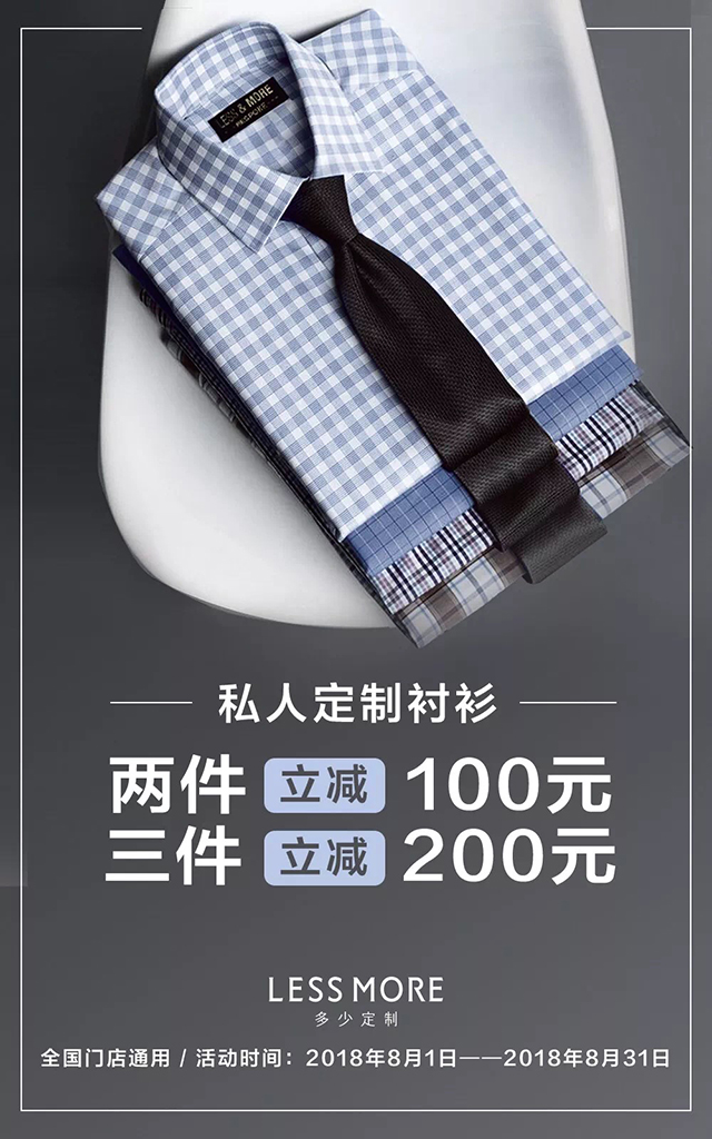 喜訊｜石家莊店開業(yè)，全國(guó)開啟酬賓模式！！