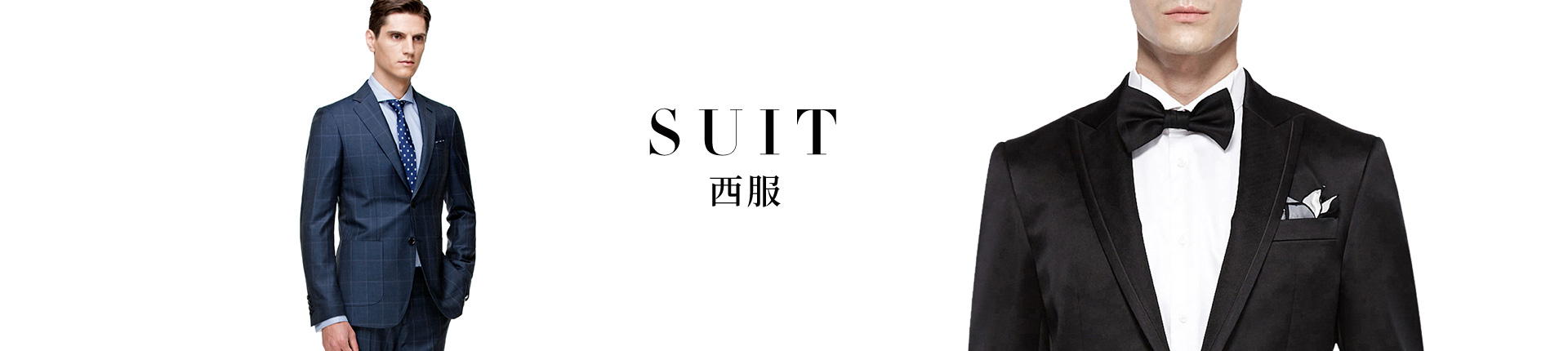 深藍色雙排扣全羊毛商務西裝