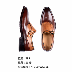 紅棕色拼接款皮鞋